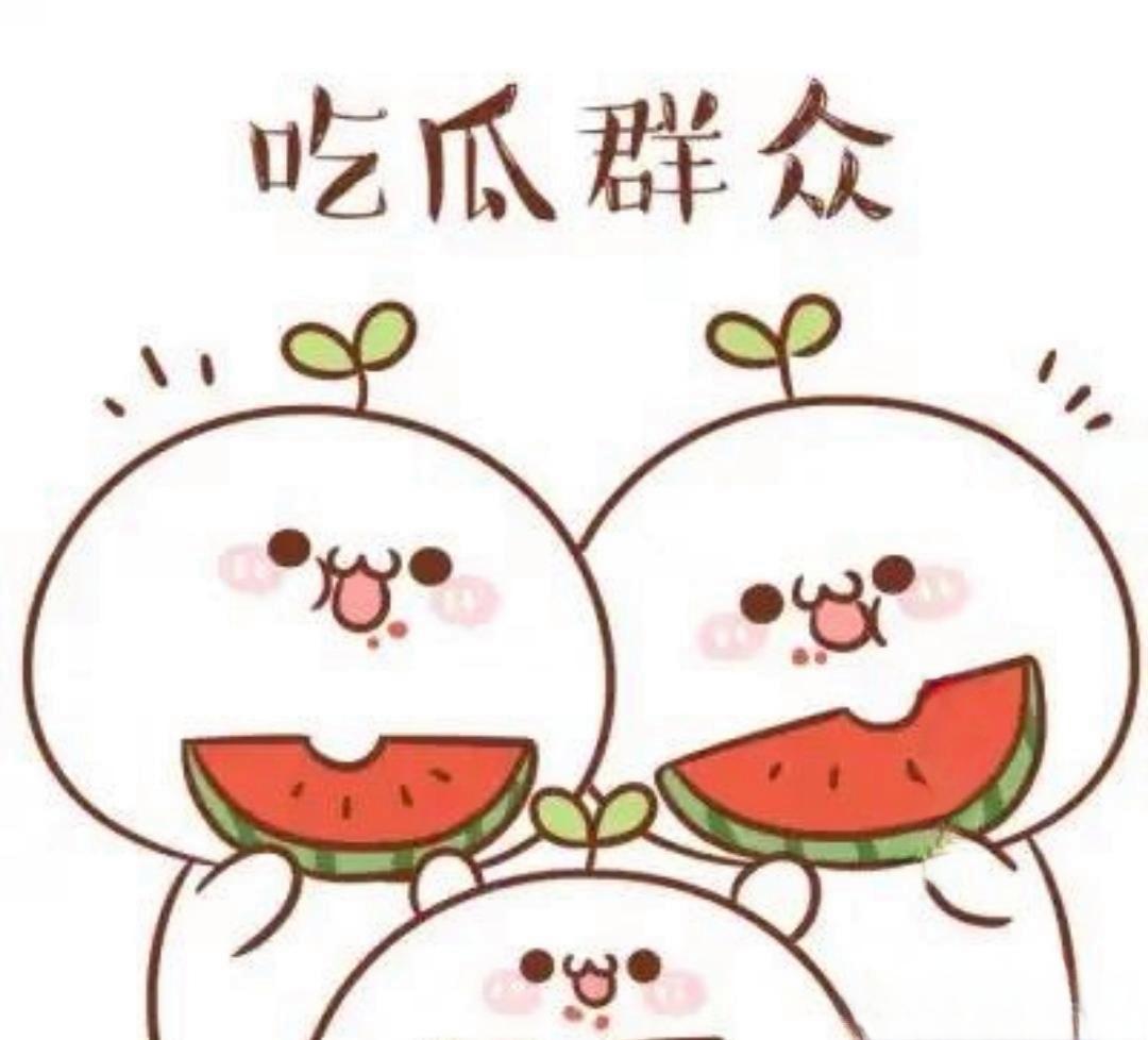 料黑不打烊