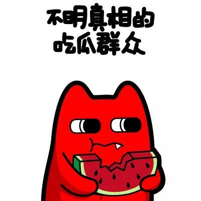 无语吃瓜群众介绍,无语吃瓜群众背后的故事