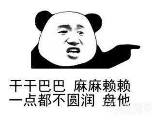 路人吃瓜不让吃,不让吃引发的争议与思考