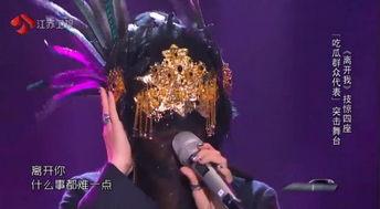 那英吃瓜视频,揭秘娱乐圈幕后故事