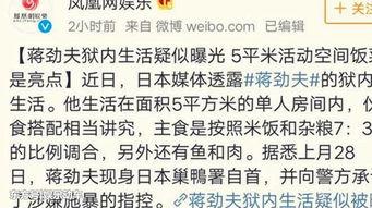 吃瓜群众留评论,评论背后的热点事件解析