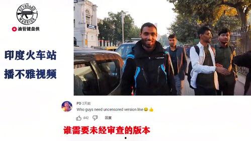 各国媒体吃瓜视频,捕捉各国热点瞬间