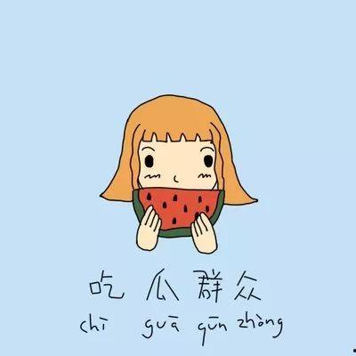 偷听心声吃瓜搞笑视频