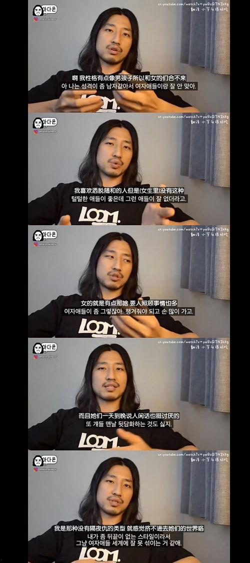 形容人吃瓜搞笑视频,搞笑视频里的趣味人生