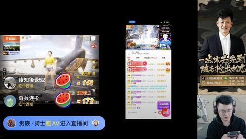 吃瓜游戏直播,揭秘吃瓜游戏的魅力与狂欢