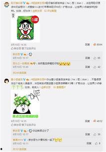 网络爆料吃瓜热门吃瓜绿帽,网络爆料揭示娱乐圈惊人内幕