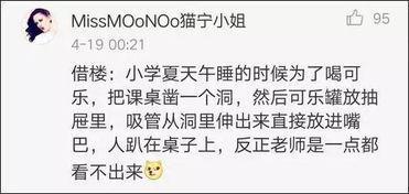 吃瓜的世界你不懂,你不懂的社交现象解析