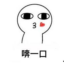 吃瓜小表情猥琐萌