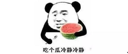 吃瓜群怎么进群,如何轻松加入热门“吃瓜群”