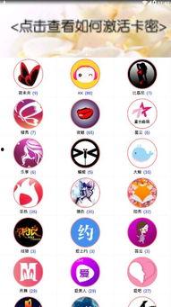 怎么申请吃瓜直播账号,轻松申请账号攻略