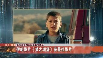 上海电影节吃瓜视频,明星幕后趣事大揭秘