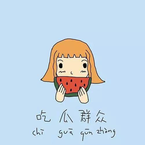 湖南吃瓜群众有限,湖南吃瓜群众眼中的地方特色美食