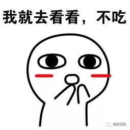 吃货吃瓜君,探寻美食与娱乐的跨界之旅