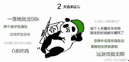 鹏哥带你吃瓜