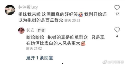 吃瓜群众奋斗语录