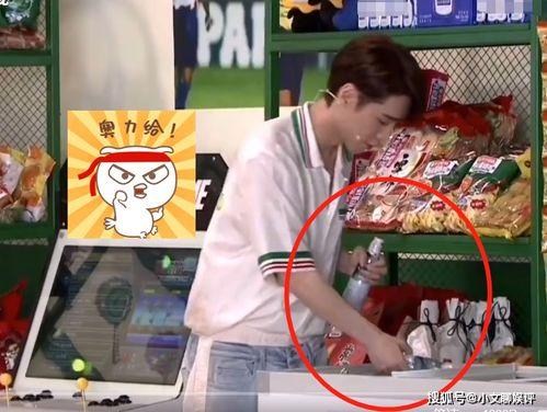 和同事吃瓜视频