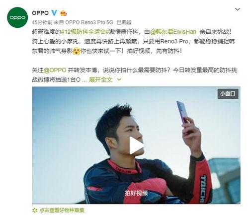 吃瓜挑战预告视频,揭秘明星幕后故事，带你领略娱乐圈风云变幻