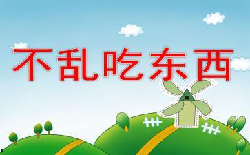 吃瓜ppt事件最新