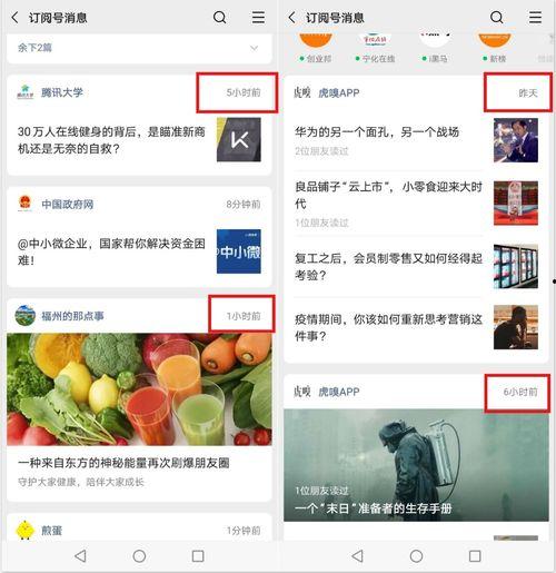 搜集全网热点吃瓜,揭秘最新热点吃瓜事件！