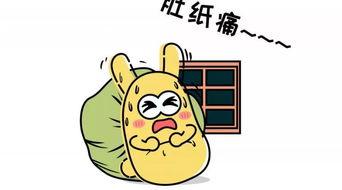 吃瓜群众挨打,一场意外的风波