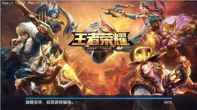 王者荣耀团队吃瓜