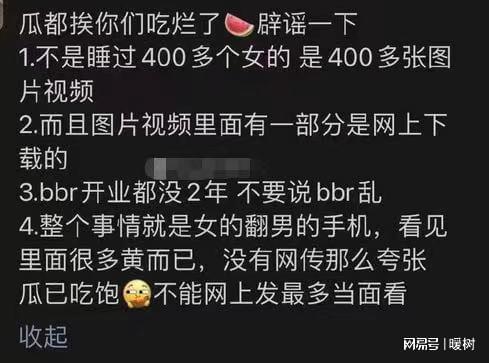 柳州bbr事件视频吃瓜,一场网络狂欢背后的真相揭秘